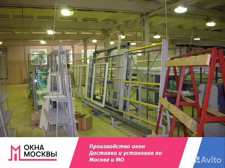 Окно пластиковое