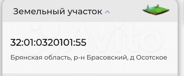 Участок 37,5 сот. (СНТ, ДНП)
