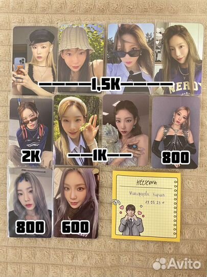 Коллекционные карты taeyeon