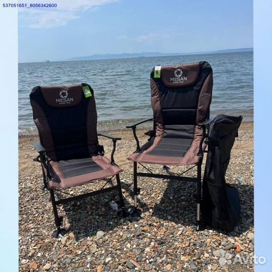 Карповый стул с регулируемыми ножками (Арт.84463)