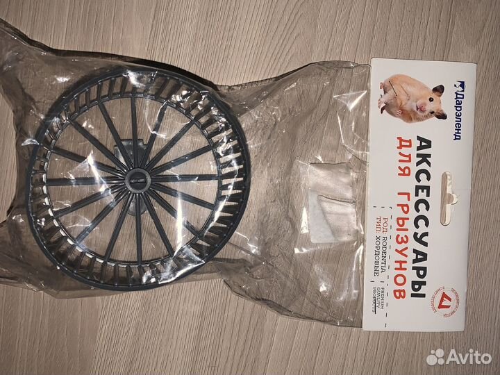 Аксессуар для грызунов