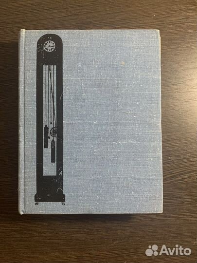 Старинные книги