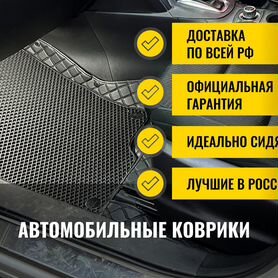 3Д коврики из экокожи Mazda CX-5