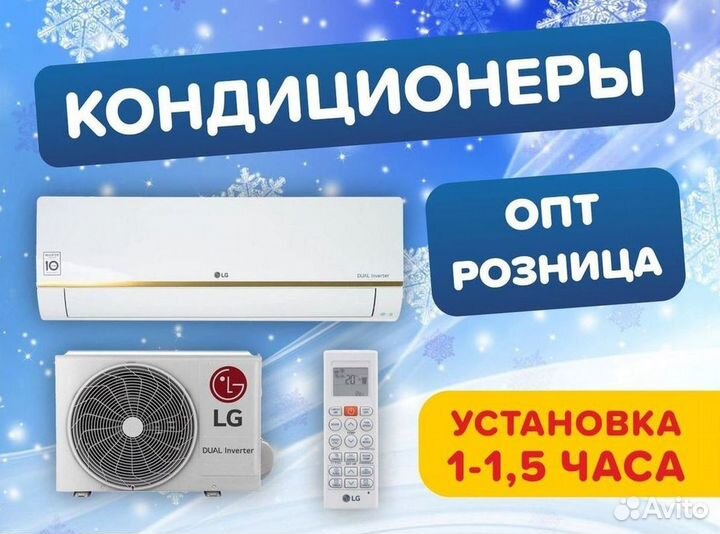 Сплит-система, которая не просквозит