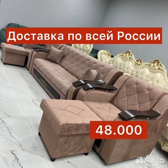 Мягкая мебель