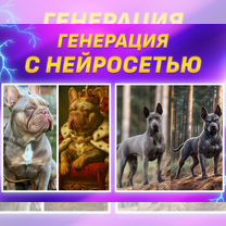 Услуги Фотошопа / PDF Документы / Сканы / Скрины, Пенза
