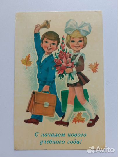 Открытки Зарубин чистые Редкие СССР 3 шт