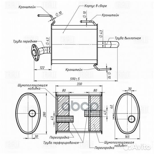 Глушитель nissan almera 00- 1.5I/1.8 хэтчбек