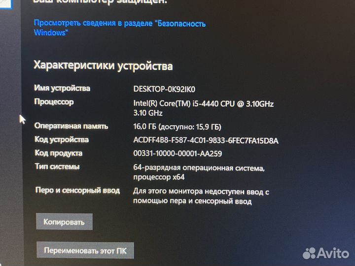 Игровой компьютер