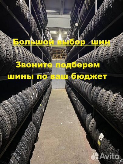 Белшина Artmotion Бел-264 175/65 R14