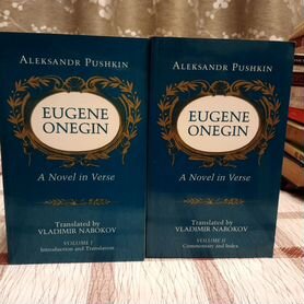 Eugene Onegin Евгений Онегин. Перевод Набокова