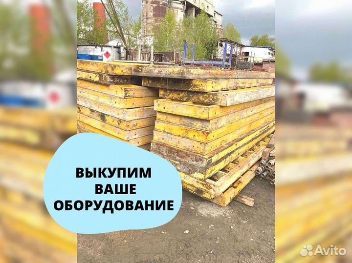 Домкрат