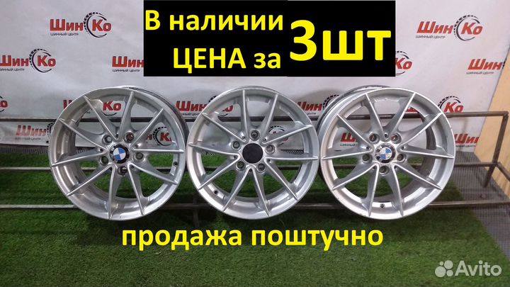 2773) Диск ориг литой R16 BMW 5х120 3шт