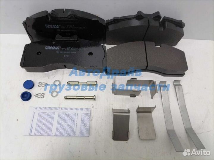 Дисковые колодки BPW 211x102x30 мм