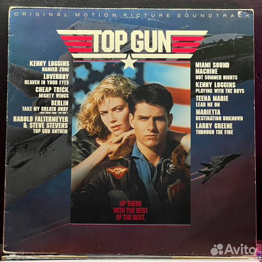 Top Gun (Original Motion Picture Soundtrack)