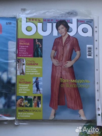 Журналы Бурда Моден 2001-2014 отдельные номера