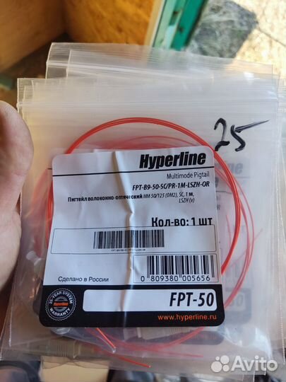 Кабель cisco sfp-h10gb-cu3m, пигтейлы, розетки