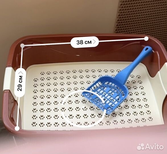 Лоток для кошек с высокими бортами, лопатка, миска