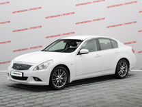 Infiniti G25 2.5 AT, 2013, 134 698 км, с пробегом, цена 1 429 000 руб.