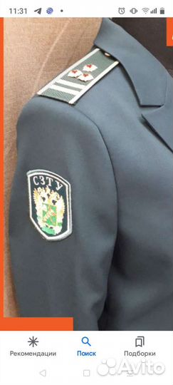 Ремонт одежды