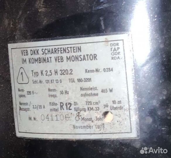 Компрессор veb dkk scharfenstein