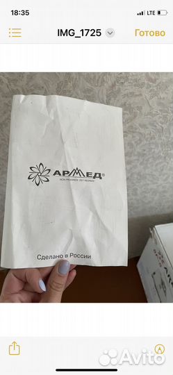 Санитарное кресло туалет