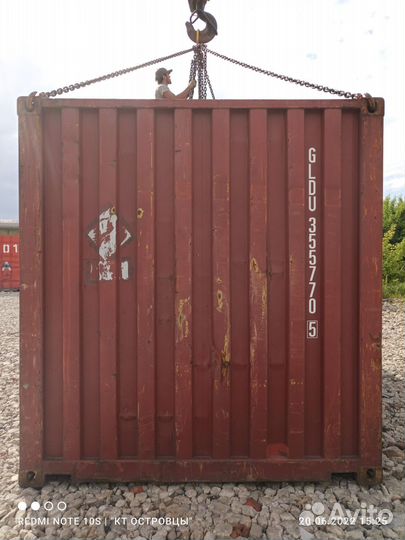 Морской контейнер