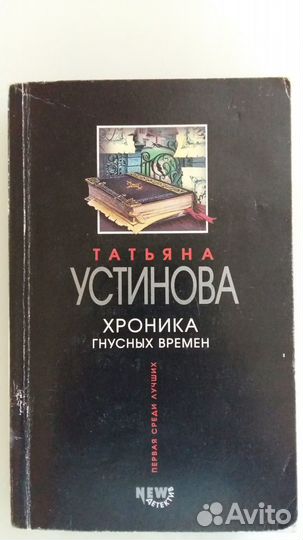 Шелдон,Голон,Андерсен,Устинова,Каттнер,Кэрролл др