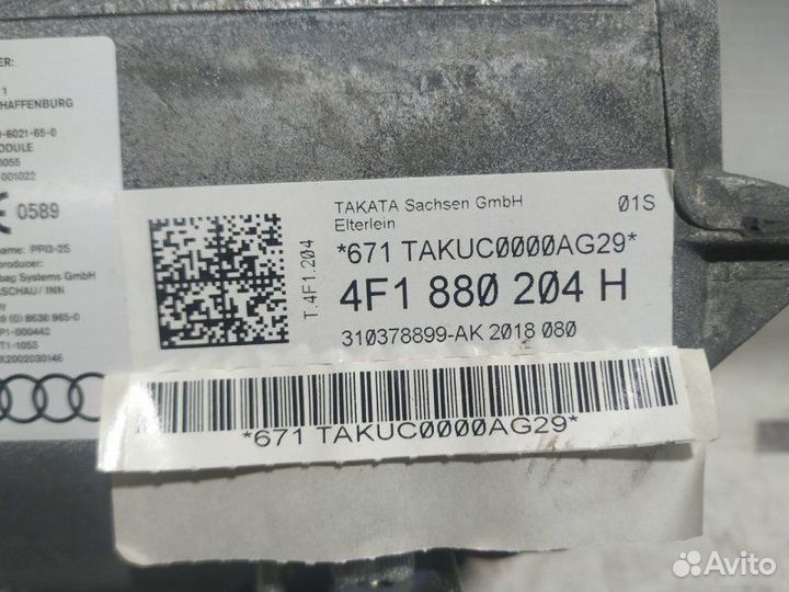 Подушка безопасности пассажирская Audi A6 С6