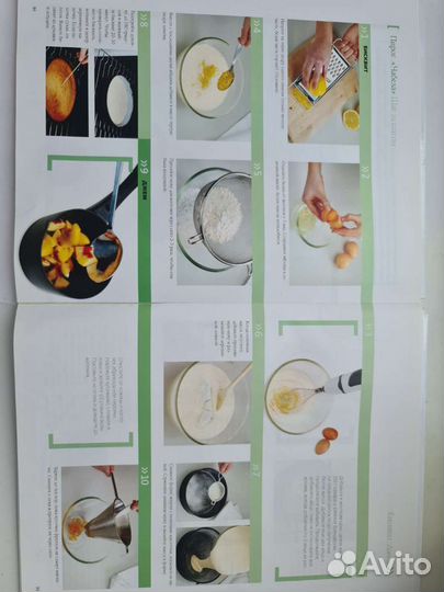 Книги кулинарные рецепты пошаговые