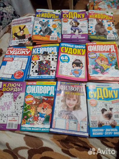 Сканворды. Ключворды, филворды