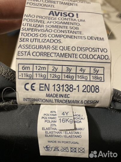 Купальник детский 86-90