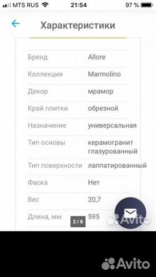 Керамогранит 60х60