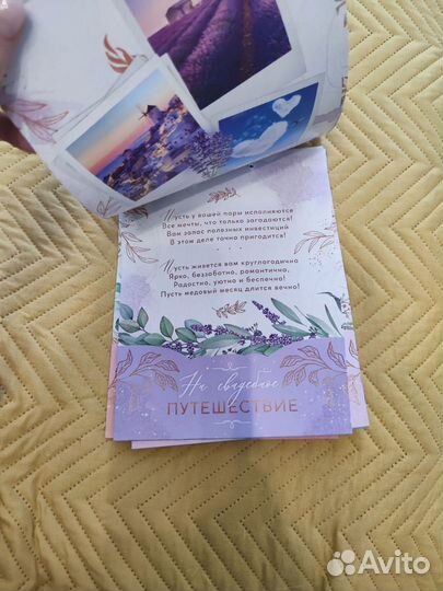 Конверт для денег на свадьбу