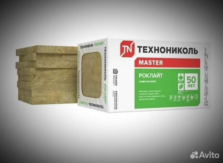 Утеплитель Технониколь