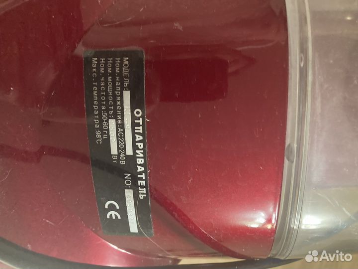 Отпариватель для одежды вертикальный