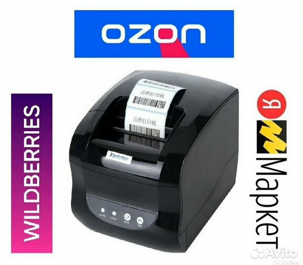 Термопринтер Ozon, Wildberries