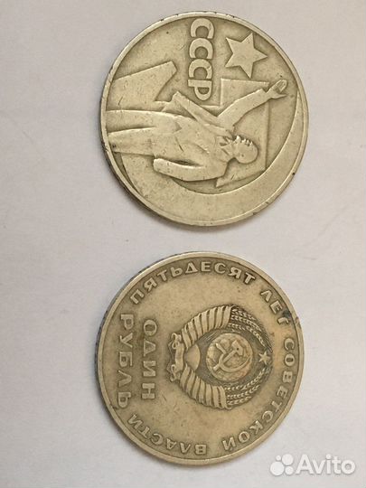 1 рубль Ленина