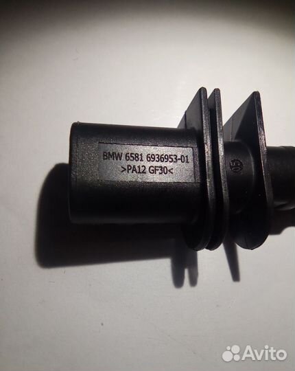 Датчик температуры наружного воздуха BMW Оригинал