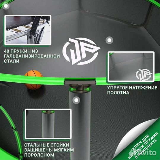 Батут с сеткой диаметр 2,44 m