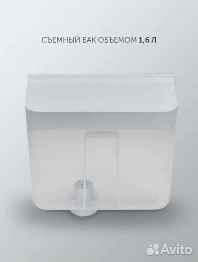 Паровой утюг