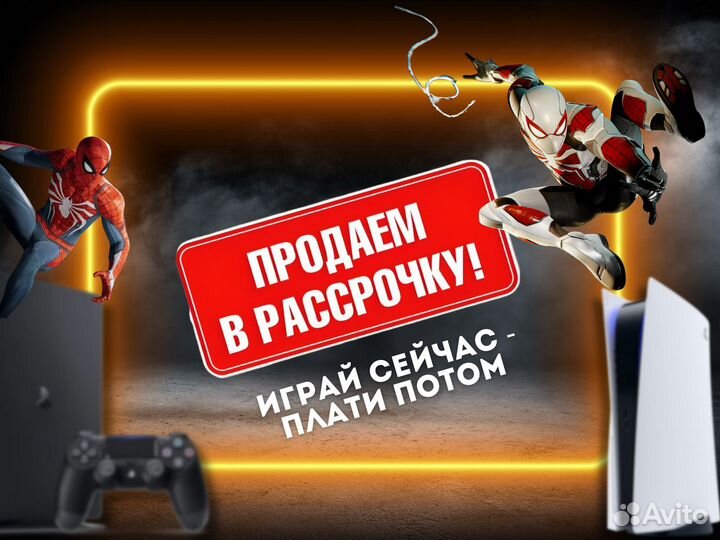 Подписка PS Plus Premium для ps4 и ps5
