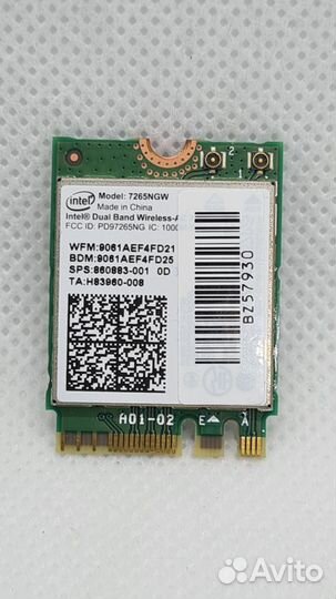 Сетевой модуль Wi-fi, Bluetooth