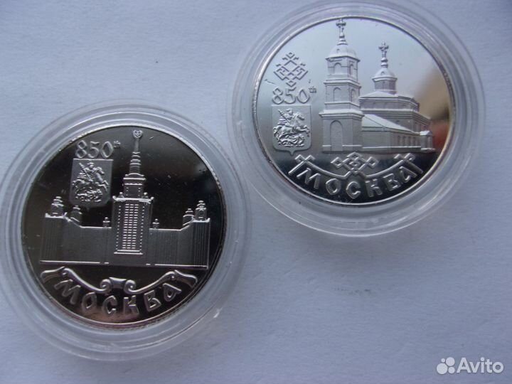 1997 год. 850 лет Москва. 6 монет. 1 Рубль