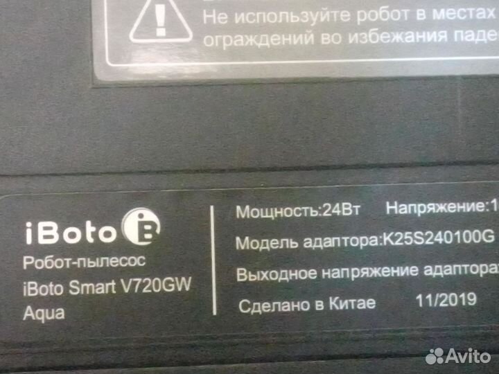 Робот-пылесос IBoto SMART V720GW Aqua