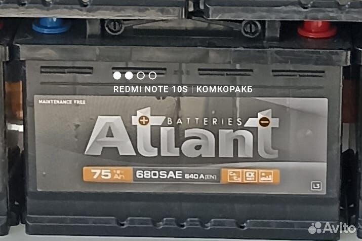 Аккумулятор 75 ач обратной полярности