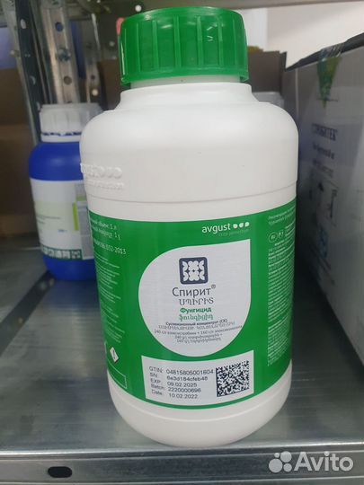 Фунгицид Спирит (1 л)