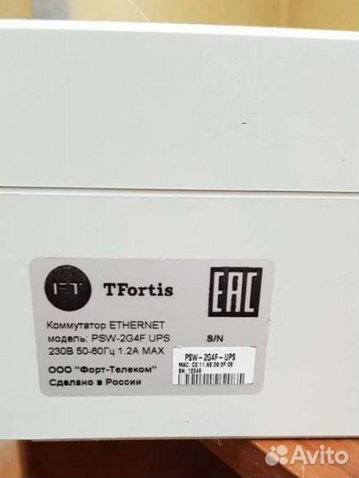 Видео коммутатор