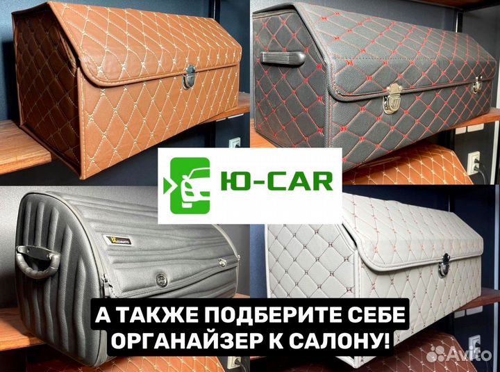 Автоковрики коврики 3D с Бортами Toyota Rav4 50