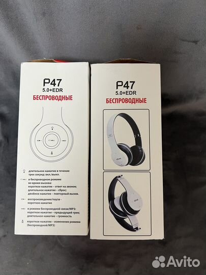 Беспроводные наушники